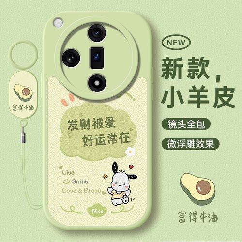 适用oppofind系列全包防摔手机壳