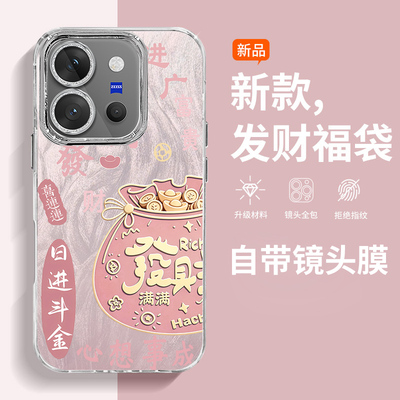 适用vivox300e防摔全包手机壳