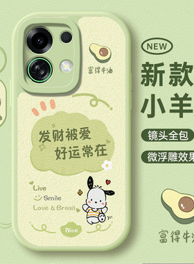 适用于oppok13turbo手机壳0pp0k13tubopro保护套opopk13turo防摔ooopk13plus镜头全包opppk13tuaba男女PLE110