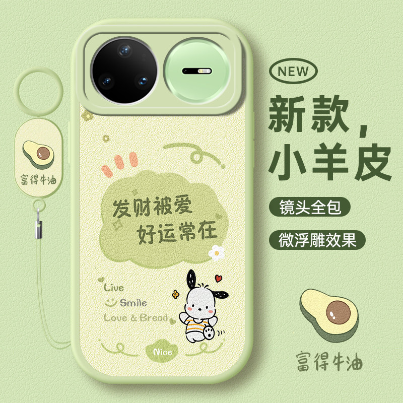 适用华为Nova15Pro手机壳Nove15新款novo保护套n