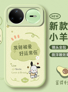 适用华为Nova15Pro手机壳Nove15新款novo保护套navo15ultra硅胶novo全包防摔note15系列nove男女u外壳钢化膜