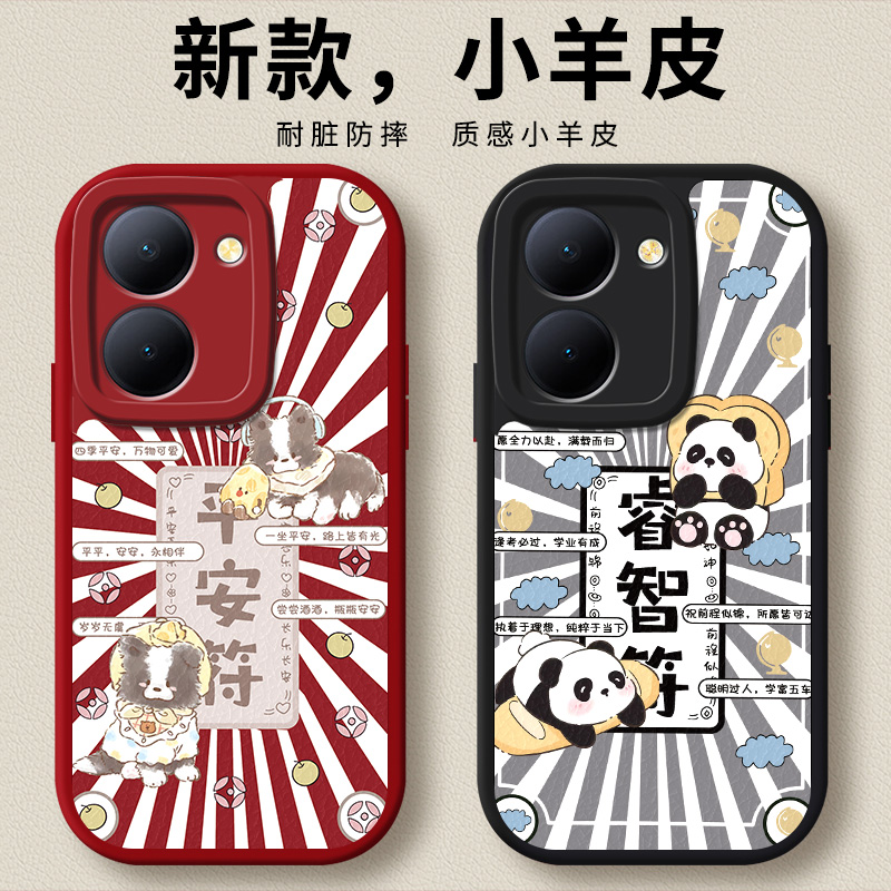 适用vivoY78系列全包防摔手机壳