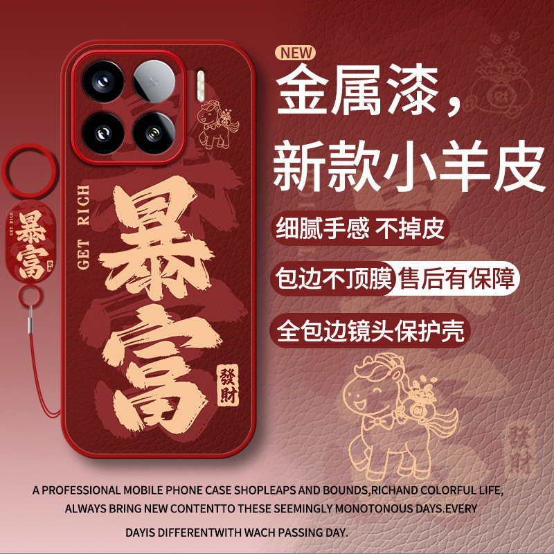 适用小米15手机壳Xiaomi15Pro新款15spro保护套Por外壳Mi15全包Pr0防摔高级感15ultra硅胶新品专用后壳男女的