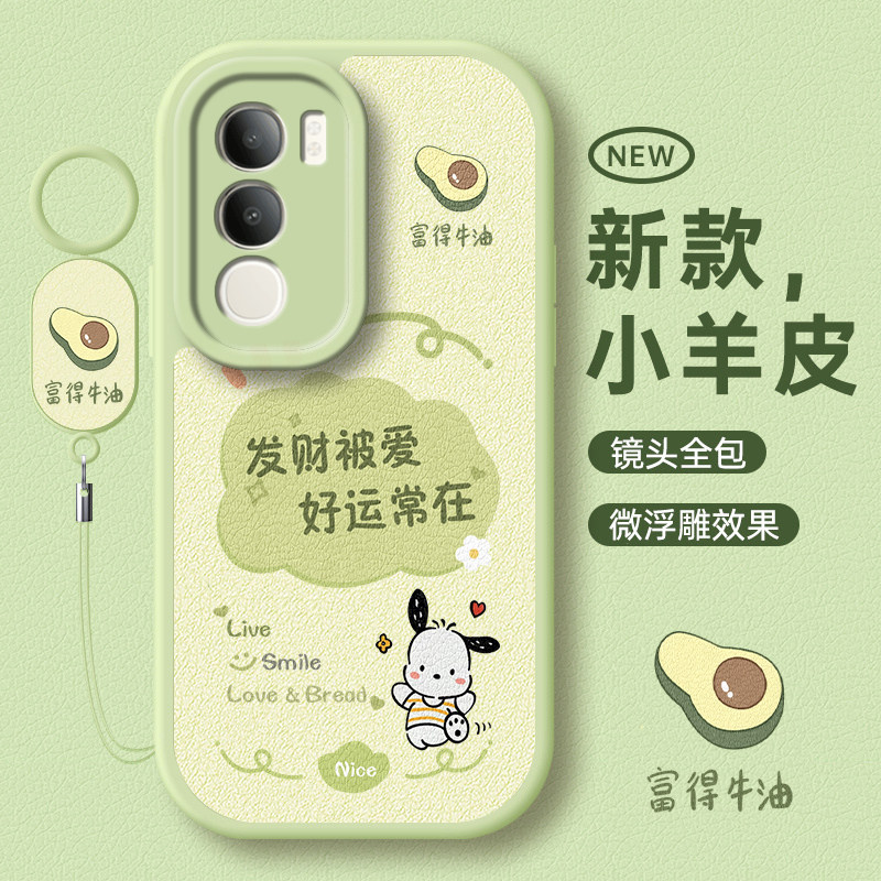 适用vivoY50系列全包防摔手机壳