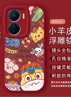 适用于iqooz6手机壳iqooz6x新款iQOOZ5硅胶z5x保护套ipooZ3全包iQOOqioz1防摔ZI创意vivo男viviz1x女5G软外壳