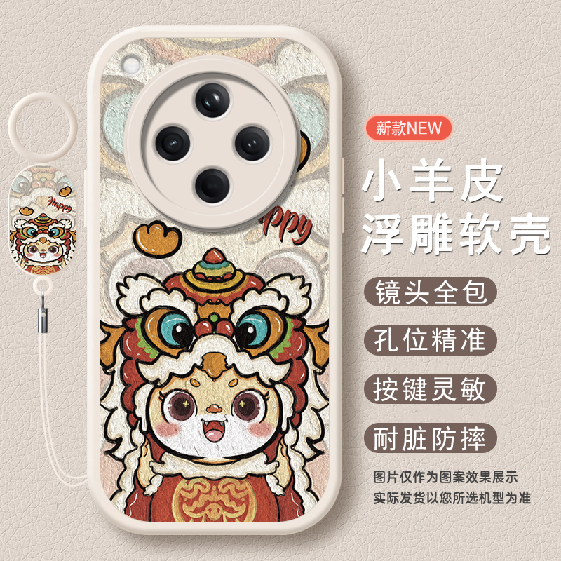 适用findx8-x7全系列防摔手机壳