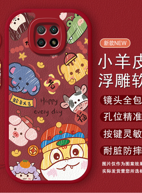 红米note9Pro手机壳redminote95G新款redmi小米红米9全包red米n0te94G防摔por保护9a4G套not外壳noto男女nont