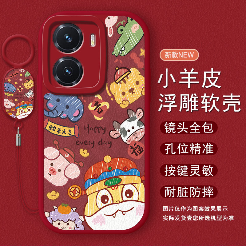 适用Vivo手机壳/Y77系列防摔