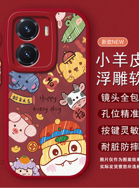 适用vivoY77手机壳Y76s十可爱Y77e新款y76s全包viviy73s防摔viovy70s保护套vivov外壳viv0丫T1男voy女vivo