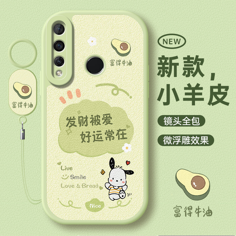 适用华为nova4手机壳VCE一AL00新款novo4e防摔n软外壳note全包nove保护套nave男navo女款nava四n4华MAR一ALOO