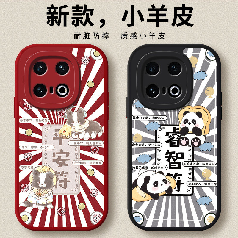 适用iQOO系列全包防摔手机壳