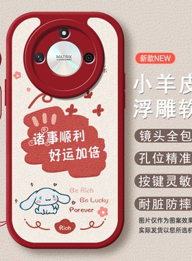 适用荣耀X50手机壳honorX50GT华为X50pro保护ALI一AN00套ALIAN新款anoo全包防摔叉五零x50i+男女x曲屏x50外壳