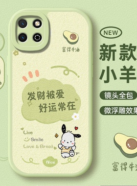 适用荣耀畅玩20手机壳20A华为koz一aloo的al00软硅胶honor防摔畅玩20pro全包玩畅二零2o二十保护套款男女外壳