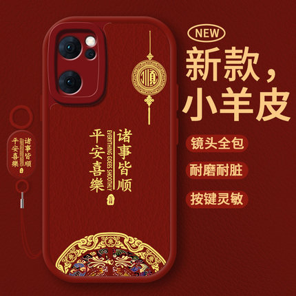 适用oppoReno7手机壳Reno7Pro保护Reno7se套0pporeno7新款reno7por全包0pp0rone防摔reon7SE外壳raon系列男女