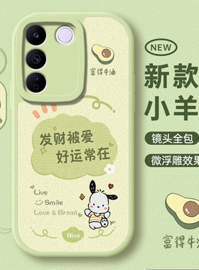 适用vivoS16手机壳S16Pro全包S16E曲屏vivis16e保护vovos套vⅰvo新款vivo防摔vivox是evivo外壳por男v0s女vos