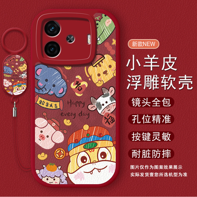 适用于iQOOZ9系列手机壳