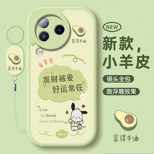 适用小米civi3可爱小清新手机壳