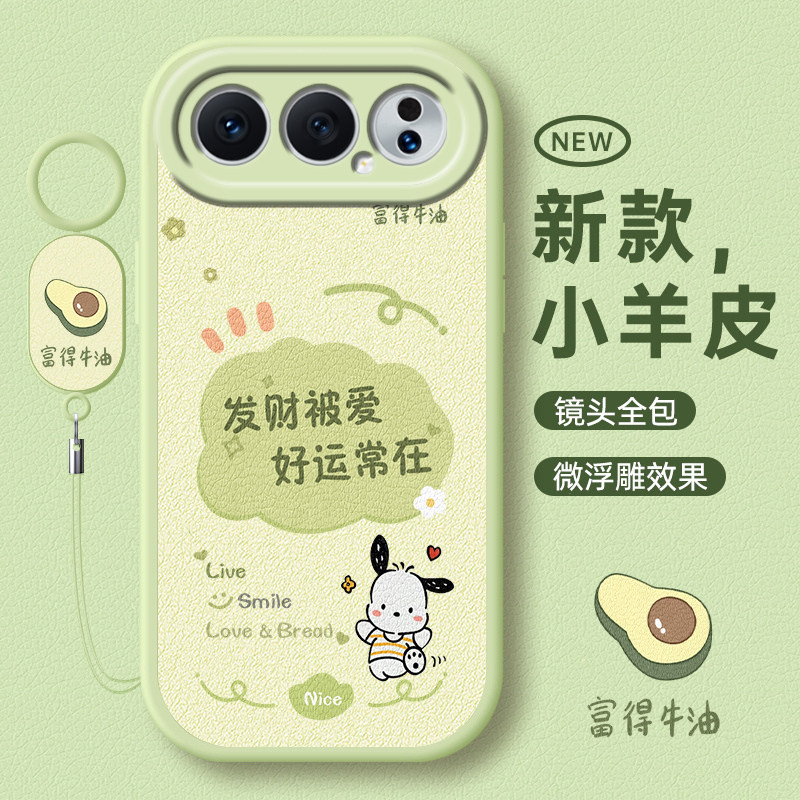 适用荣耀500手机壳Honor华为500Pro保护套HONOR500新款5OO高颜值500Por曲屏全包防摔5oo系列四五百软外壳男女