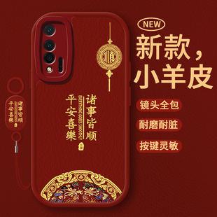 适用华为Nova6手机壳nove6se新款 4G女 novo65G保护nava6套软note六se全包noⅴa6nowa防摔n6诸事平安n0va男5G版