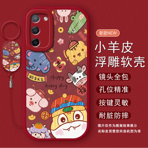 适用于OPPO系列可爱防摔手机壳