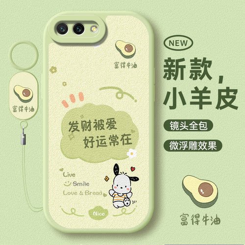 适用于华为荣耀10系列可爱手机壳