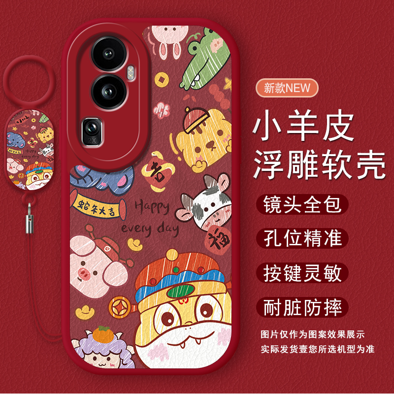 适用于OPPOReno10系列手机壳新款