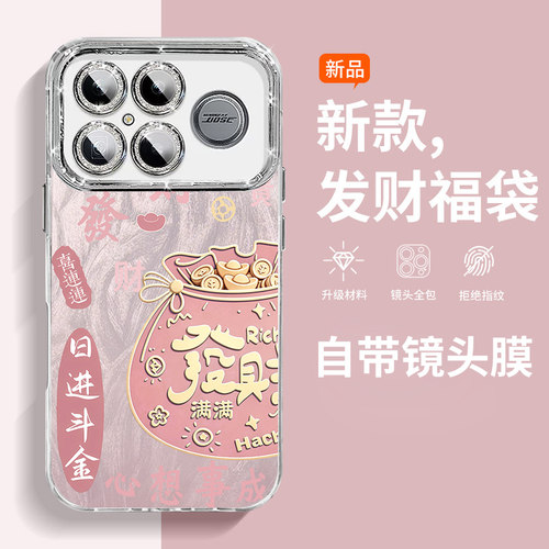 带镜头膜适用红米K90手机壳防摔