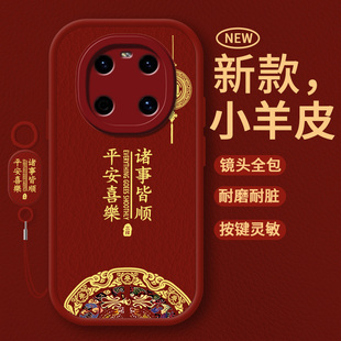 适用华为mate40手机壳华mete40pro新款 十防摔mt保护mare套matr4O魅特meite外壳maye男meta女 mata全包m40por