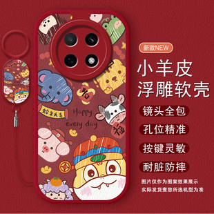 适用OPPOA5Pro手机壳OPPO新款A5Por可爱保护套PKP110全包防摔oppa软硅胶5G外壳opp0pp0ppoa后壳opopa男女pa