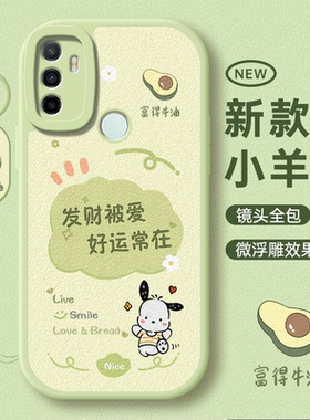 适用oppoA32手机壳oppo机A35新款的opp0pp0ppoA硅胶a36保护套oppa防摔全包opoa女士爆款外壳老年人带挂绳男女