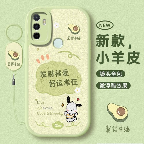 适用于OPPOA系列清新可爱手机壳