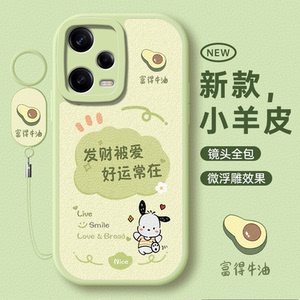 适用红米Note12手机壳Redmi小米nont12pro全包redminote12pro+保护套pro+十极速版12新款noto防摔r男女5g软壳