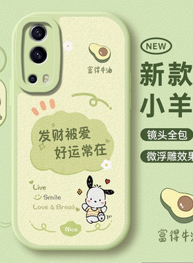 适用iqooZ3手机壳v2073a全包防摔iqz3x保护套iq00z3x爱酷iooqz新款女ipooz3x外壳vivoiqooz男vivoiq硅胶viv软