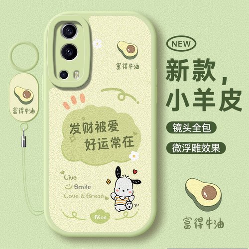 适用于iQOOZ3系列小清新手机壳