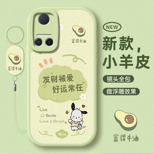 适用play6T系列可爱小清新手机壳