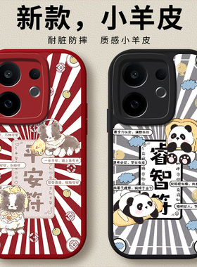 适用vivoS30手机壳s20pro新款s30promini曲屏19全包viovs20防摔s3O外壳vovos18保护16e套viv0S18男S17e女S15