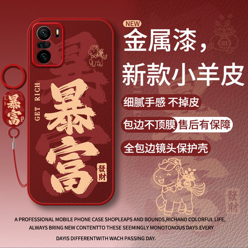 适用红米k40系列全包防摔手机壳