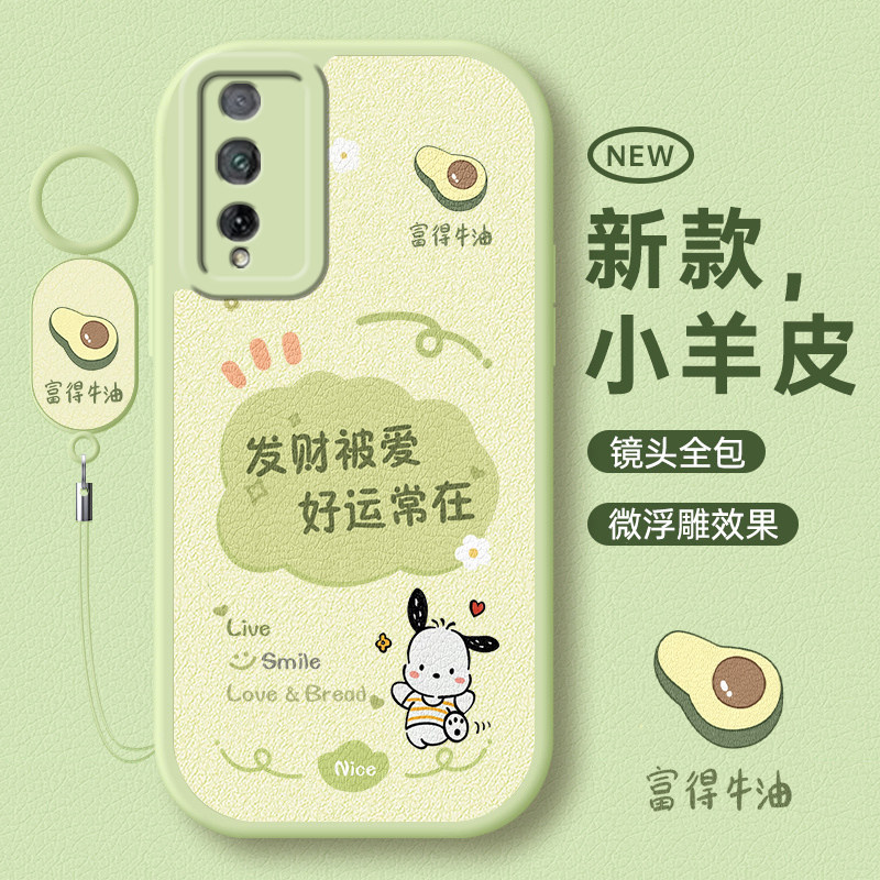 适用荣耀Play4TPro手机壳华为HonorPlay4T保护套AQM一AL10新款Pro华为tplaypro硅胶plαy4防摔playt男女4tpor - 实物图