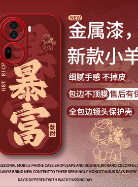 适用oppoReno11手机壳Reno11pro保护reno11pro+十套新款opporone全包opporeon外壳rone防摔0pp0reon男oppo女