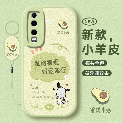适用于华为P30系列小清新手机壳