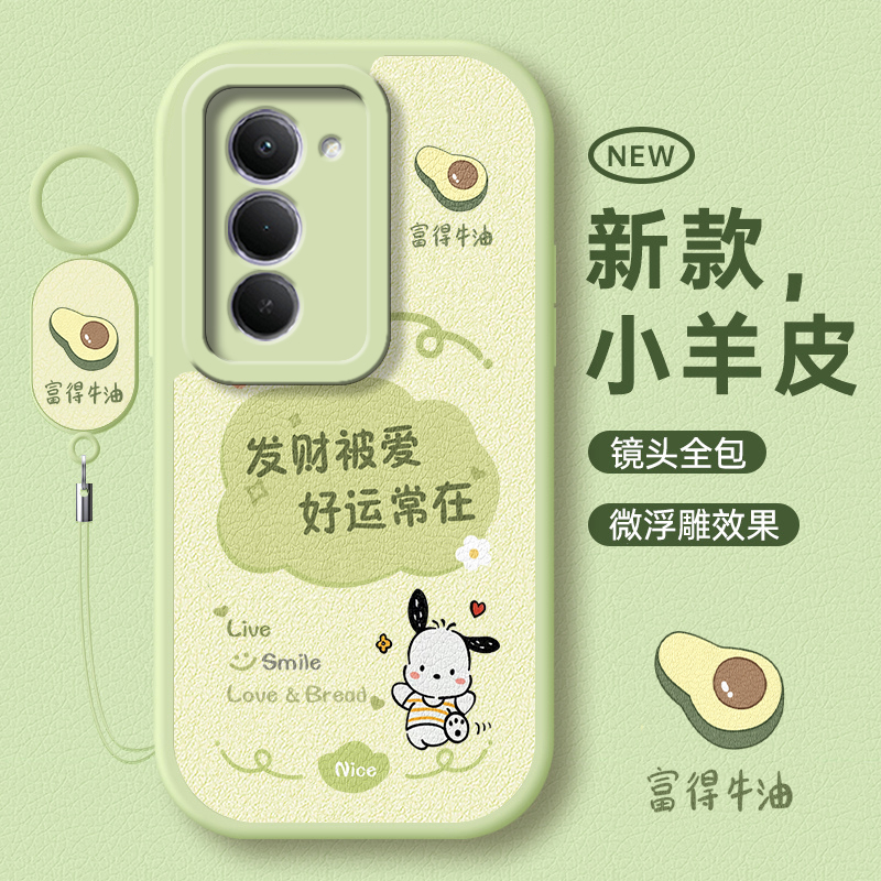 适用红米note15R系列全包手机壳