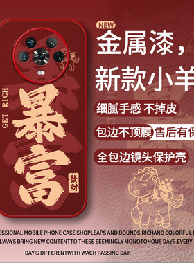 适用于华为荣耀magic4手机壳Maic3硅胶新款荣耀magic4pro全包防摔magc3马上发财5G男女magci5后外壳LGE一AN00