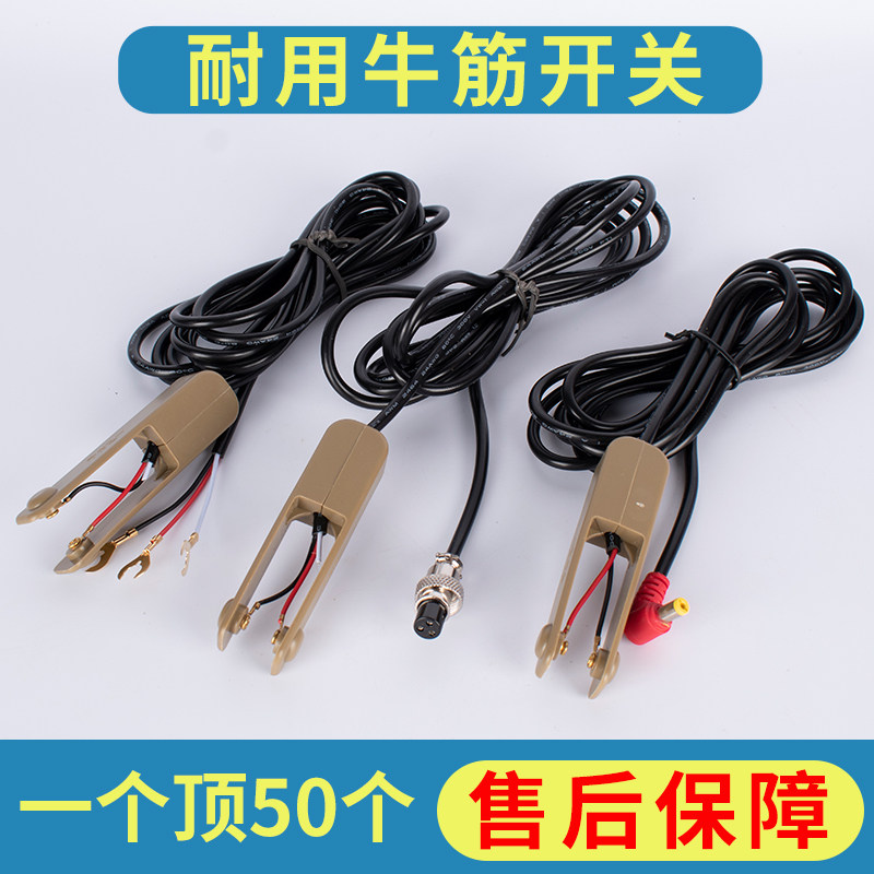 三孔两孔手按开关锂电一体机逆变器手捏手柄手拿手动控制开关夹子