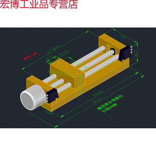 适用微型滑台丝杆马达光驱步进电机DIY小型滑台带限位开关