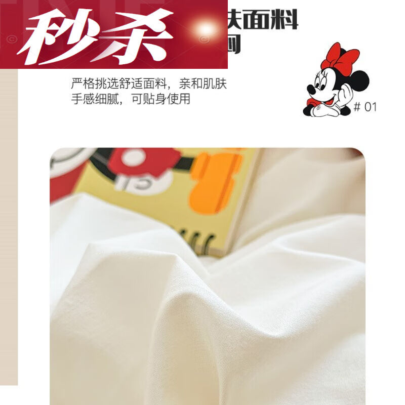 水洗棉磨毛亲肤四件套房09大床宿舍夏季床上用品磨毛肤草莓熊09床