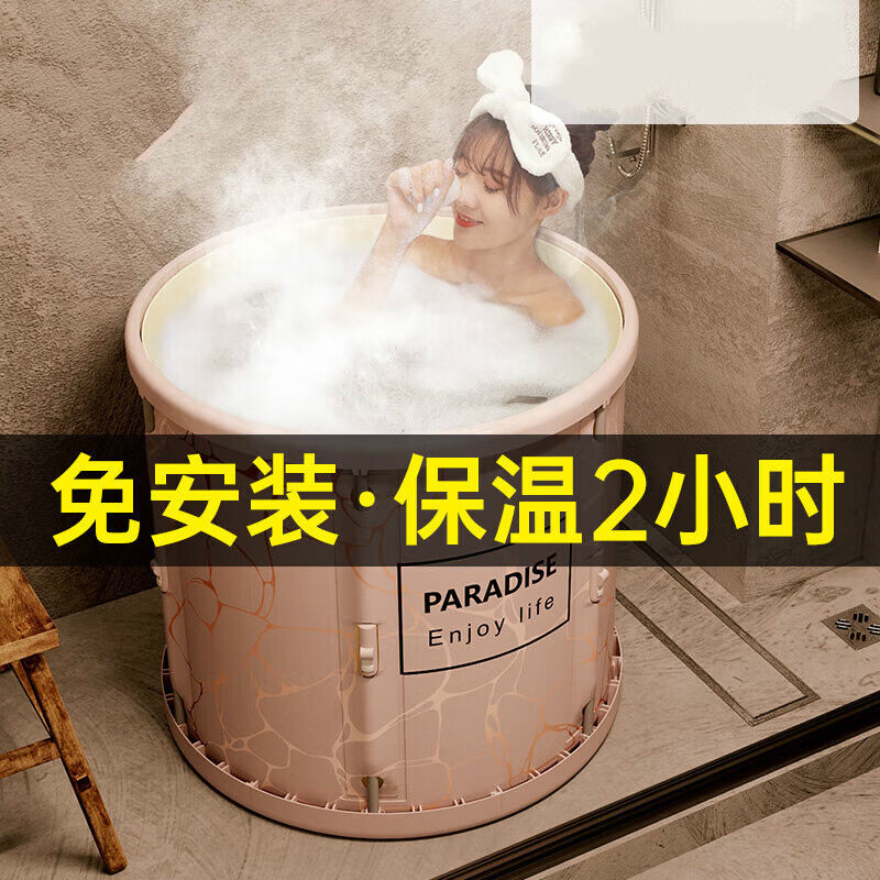 家用泡澡桶大人折叠全身熏蒸汗蒸两用神红色