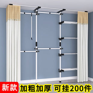 到顶置衣架开放式衣帽间架子置物衣柜简易组装挂晾衣帽架2立杆2横
