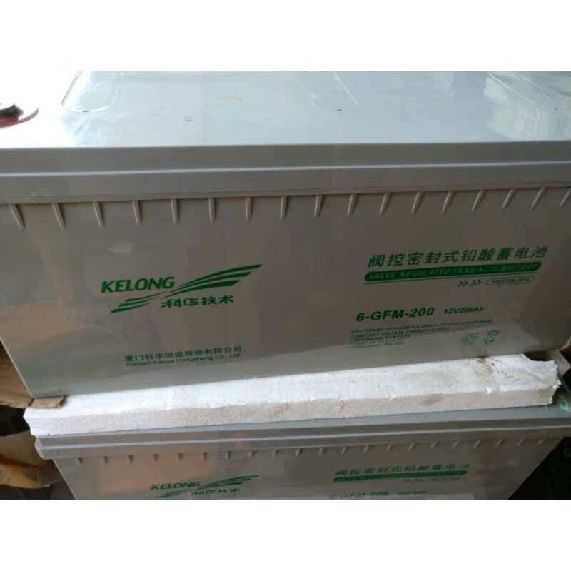 科华铅酸蓄电池6-GFM-200免维护12V200AH直流屏EPS电源