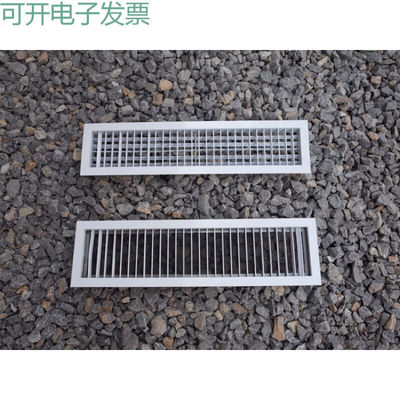 风机盘管进出风口铝合金风口水冷空tiao风口空tiao进出风口34型号