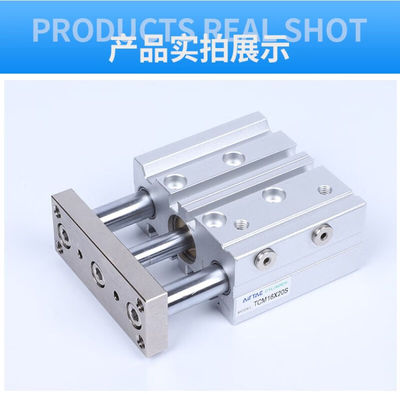 三轴拉杆气缸TCM12/16/20/25/32/40/50X10X15X20X40TCM12X10S